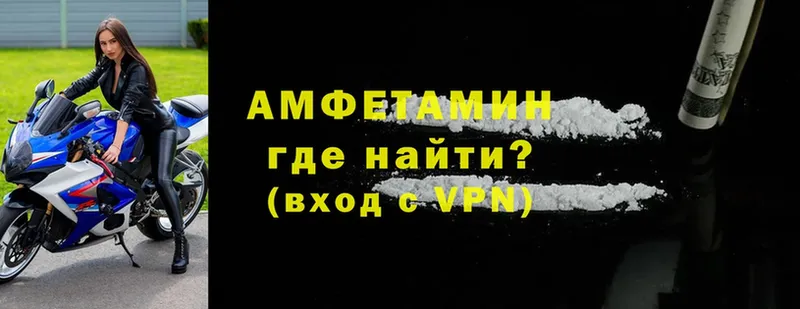 как найти   Черногорск  кракен сайт  Амфетамин 98% 