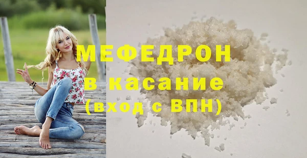 мефедрон VHQ Богородицк