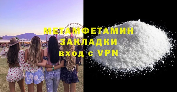 мефедрон VHQ Богородицк