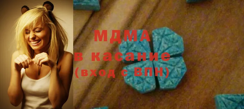 MDMA crystal  закладки  Черногорск 